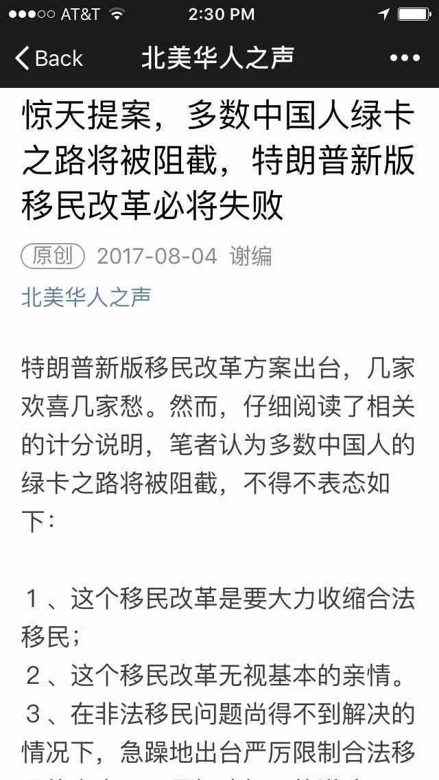 当大刀砍向亲属移民,是爹亲娘亲,还是川主席亲? 当大刀砍向亲属移民,是爹亲娘亲,还是川主席亲?