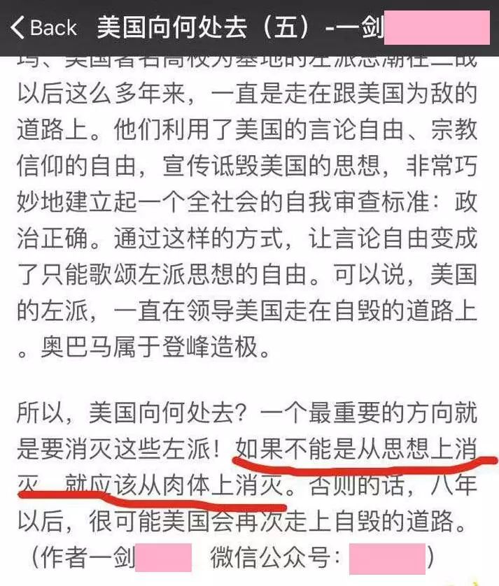 后大选时代，论华人不团结的根源