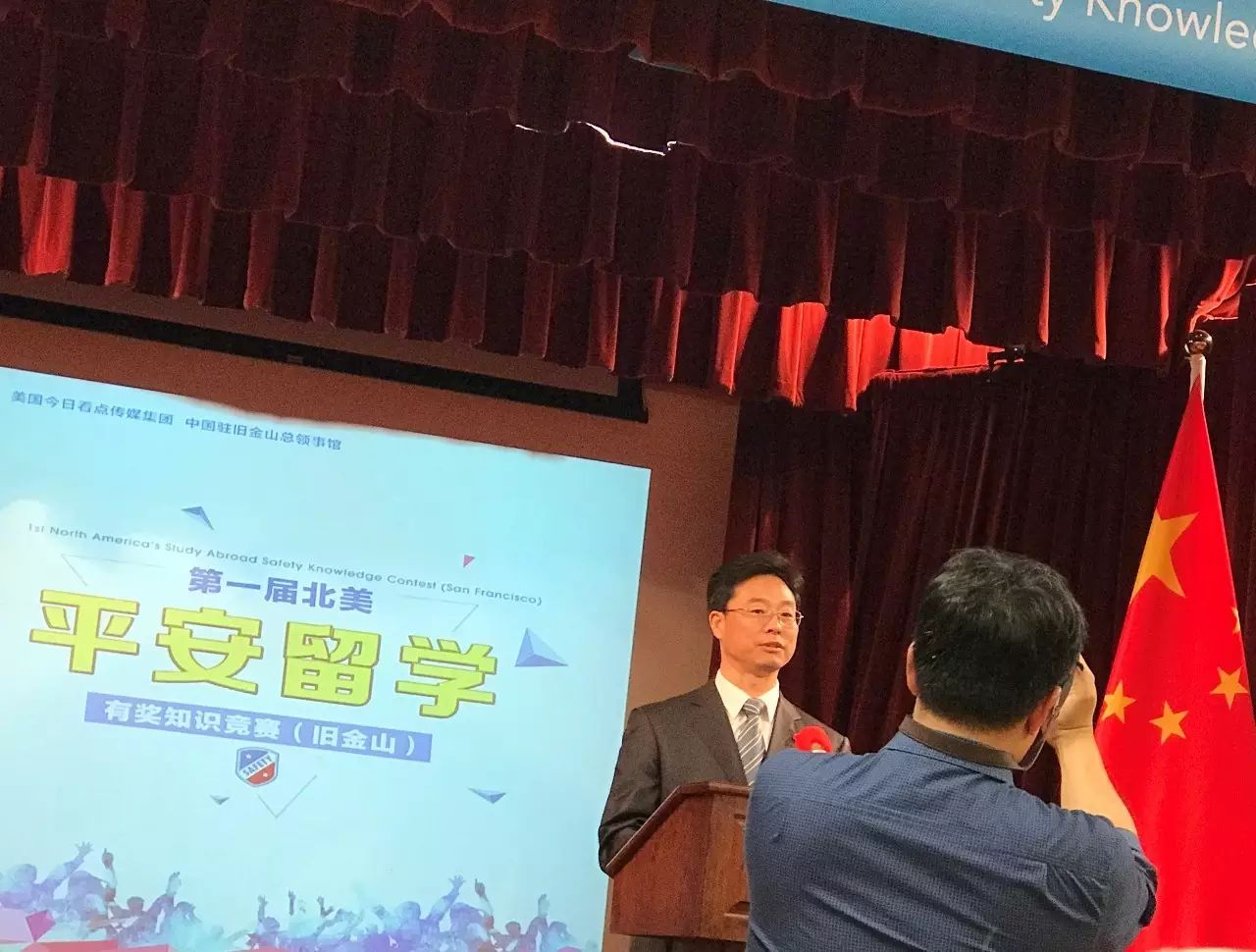【快讯】第一届北美“平安留学”有奖知识竞赛活动正式启动
