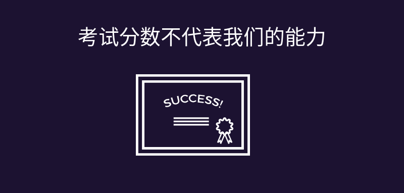 美国一流大学是如何挑选新生的？