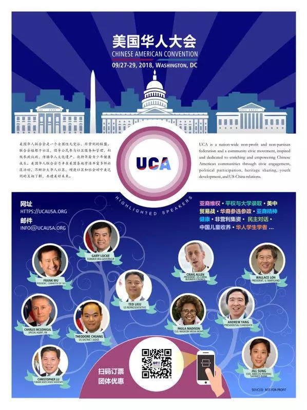 特朗普将正式追加两千亿美元中国商品关税，贸易战再升级！