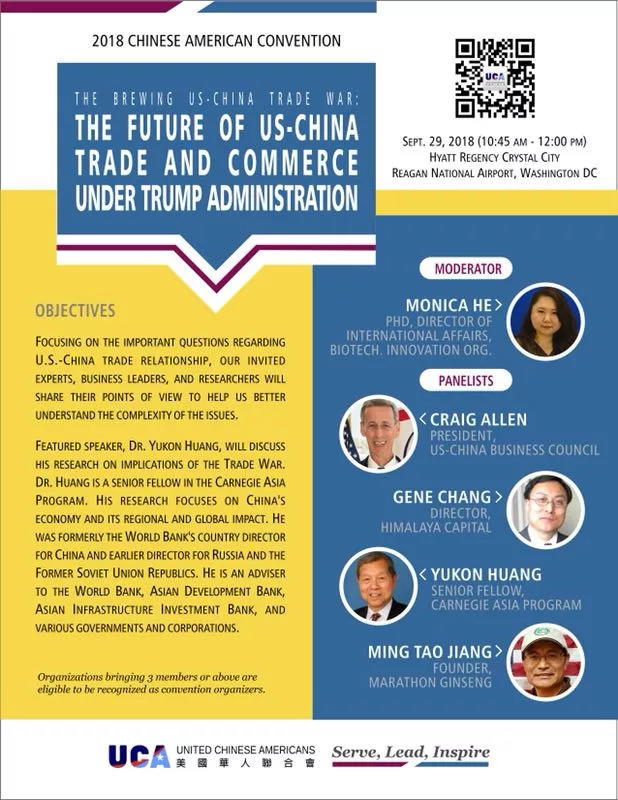 特朗普将正式追加两千亿美元中国商品关税，贸易战再升级！