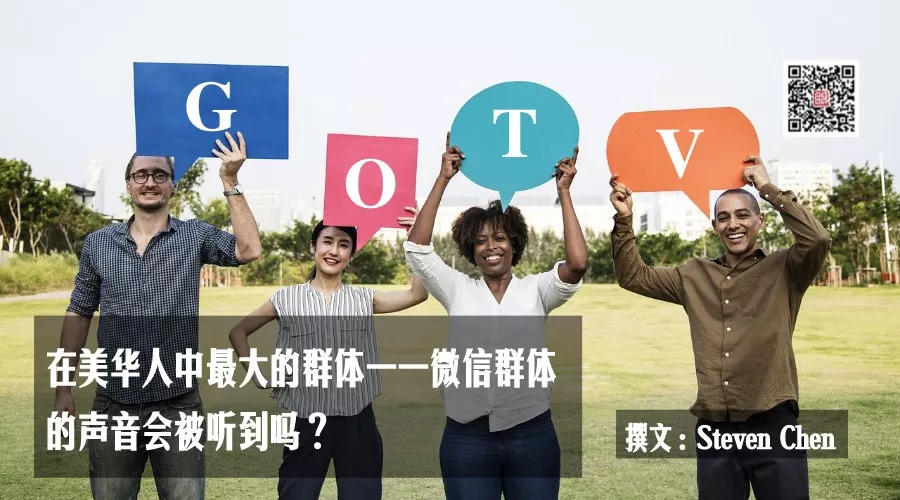 人口普查关系到在美华人的权益（一） U.S. Census 2020