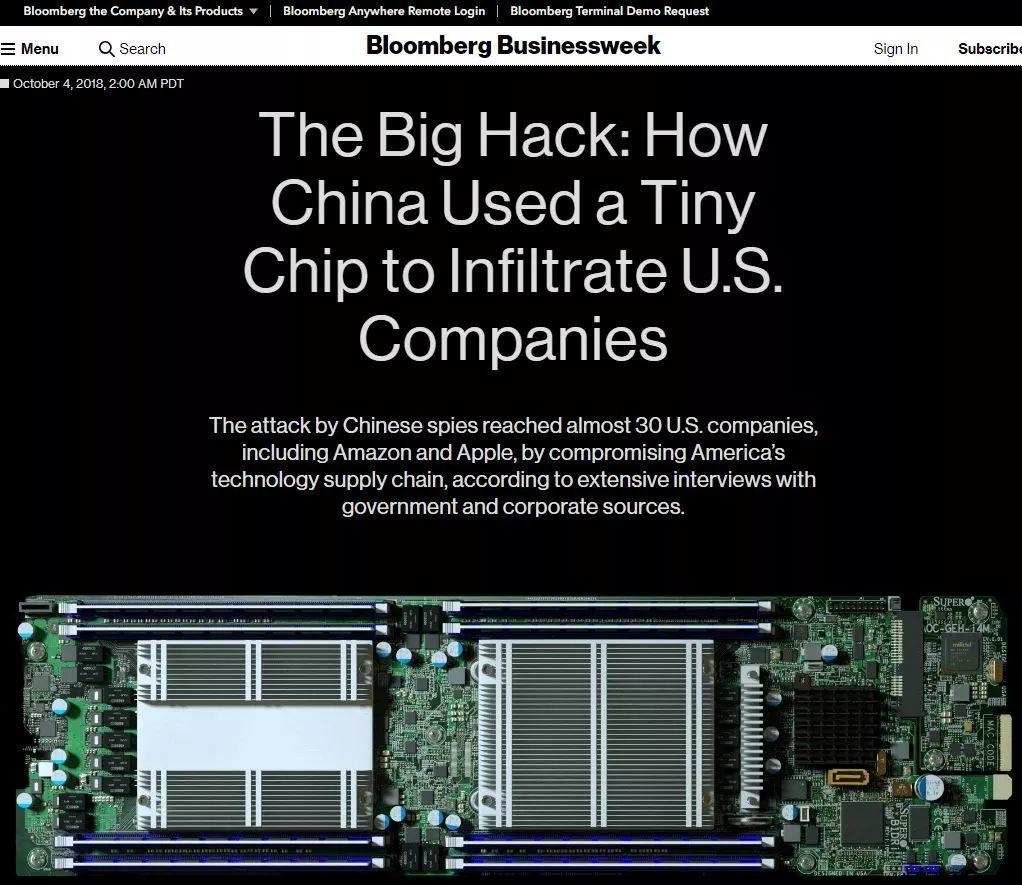 美国专家论中美贸易战——特朗普赢不了