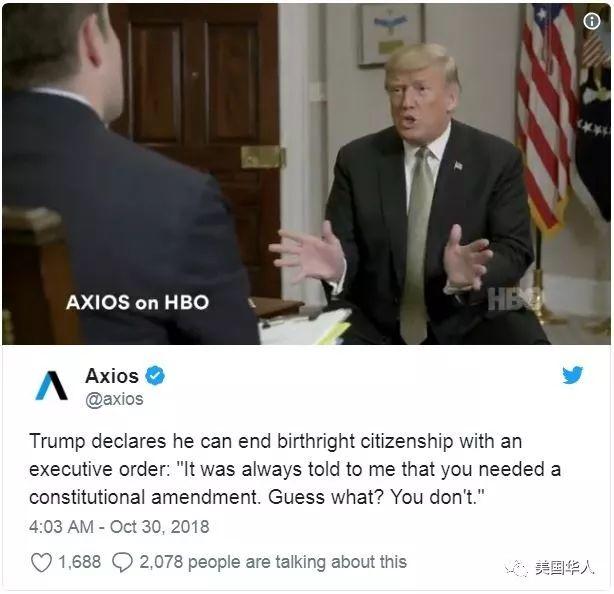 特朗普要废除出生公民权，必将引发反移民和各种歧视浪潮