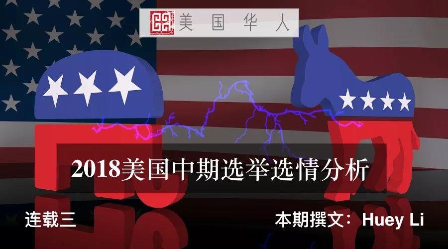 输掉大法官提名战后，面临中期选举的民主党选票领先但前景堪忧