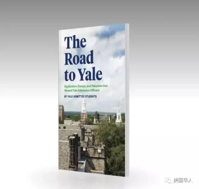 又是一年申请季， 怎样把最好的自己呈现给大学录取官