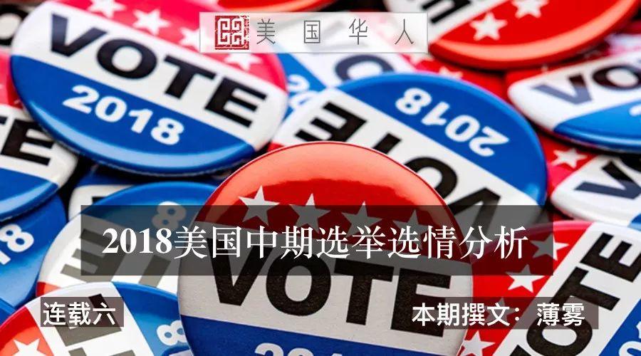 十月惊奇还是十月惊魂？炸弹和大篷车或改变中期选举轨迹
