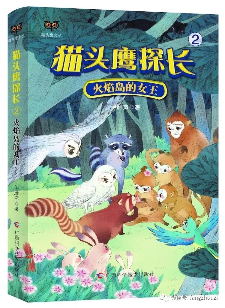 方舟子：怎样判断性侵指控是否可信