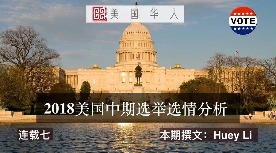 美国连续恐怖暴力袭击的背后——政治两极化和投票率之战