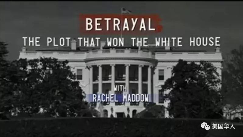 绝密档案50年后曝光：陈香梅是尼克松赢得白宫阴谋的主角