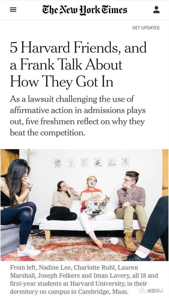支持AA和反对歧视可以共存吗？也谈亚裔告哈佛案