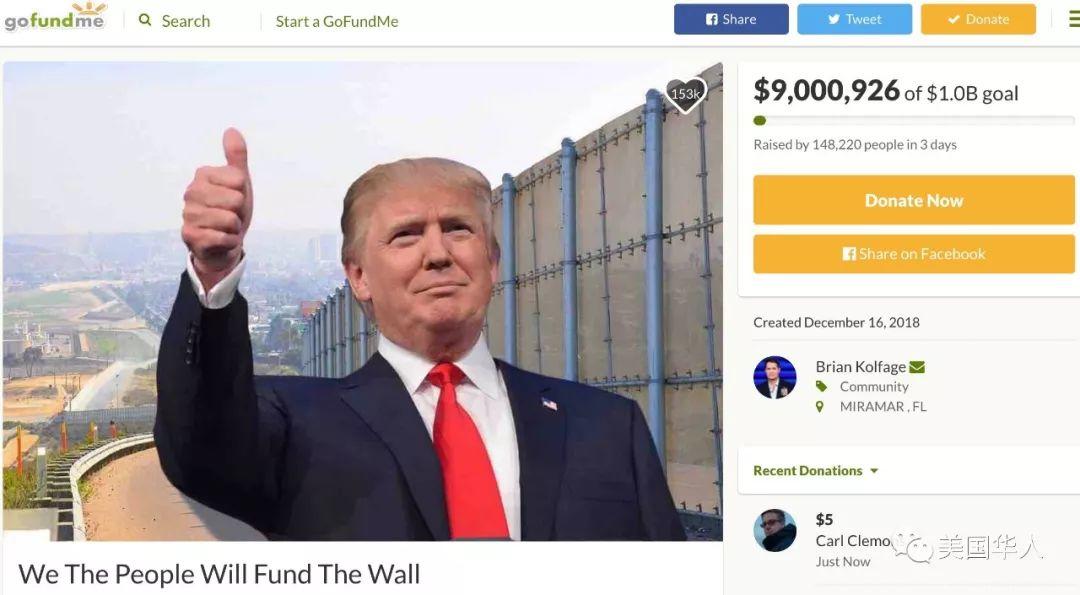 为了“建墙”而“关门”，特朗普总统送出的圣诞大礼是什么？| 图姐