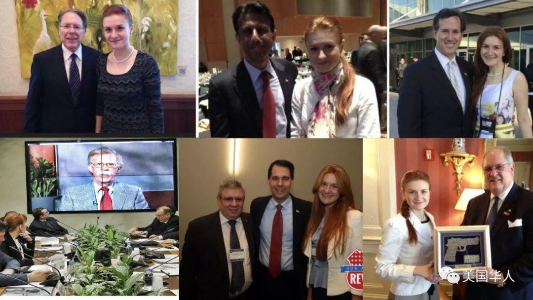 俄罗斯女间谍认罪：长期渗透共和党，这些人曾陷入她的圈套 | 彦子追踪