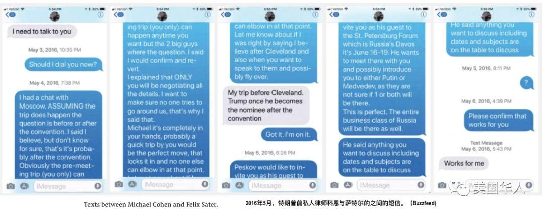 穆勒大踏步跨过“红线”，特朗普最担心的事情正在发生 | 彦子追踪