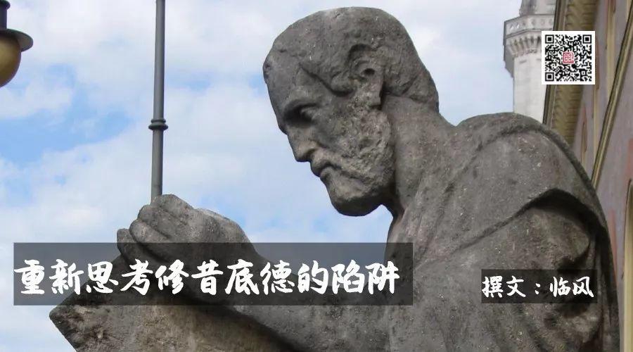 重新思考修昔底德的陷阱