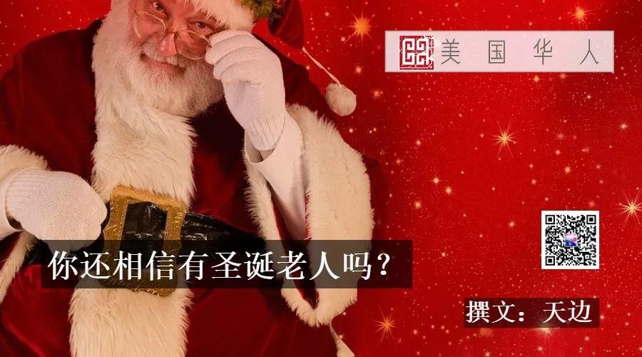 圣诞奇迹：美墨边境的红气球到荷兰教堂的1400个小时！
