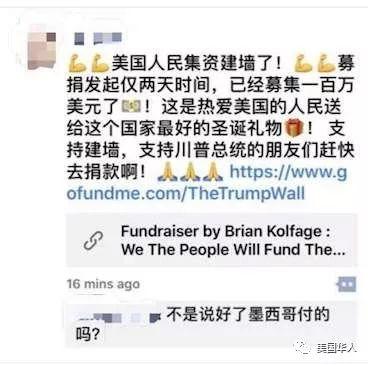 为了“建墙”而“关门”，特朗普总统送出的圣诞大礼是什么？| 图姐