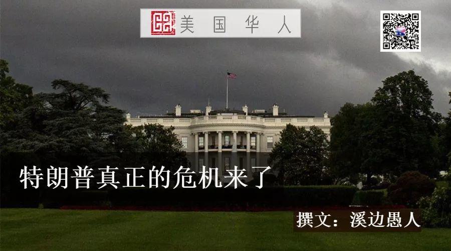 财长被国会传唤，前律师将公开听证，特朗普真正的危机来了