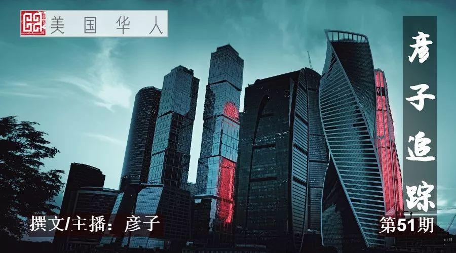 通俄调查罗生门：特朗普究竟有没有“指导”科恩向国会撒谎？| 彦子追踪