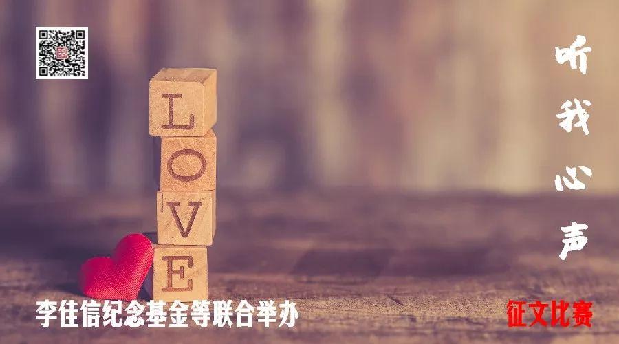 听我心声 | 亲爱的妈妈和陌生的爸爸