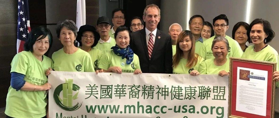 Featured image for 2018，美国华人社区默默耕耘者正在书写历史