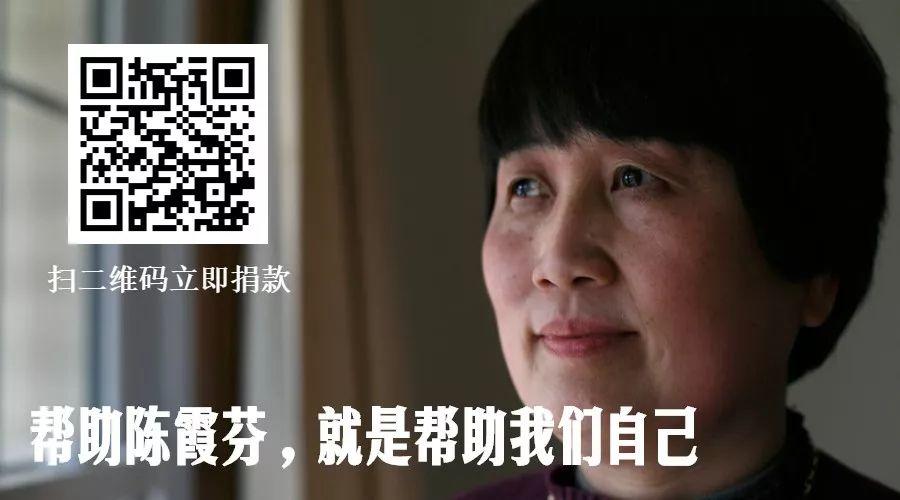 美国“秋菊”誓将官司打到底，华人帮她就是帮我们自己