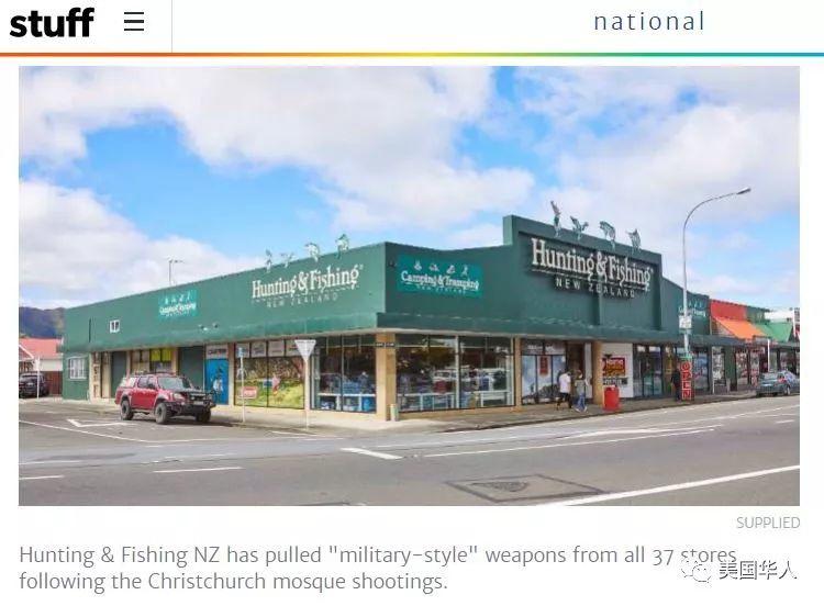 惨案6天后新西兰立即全面禁止攻击性武器，美国为何做不到？