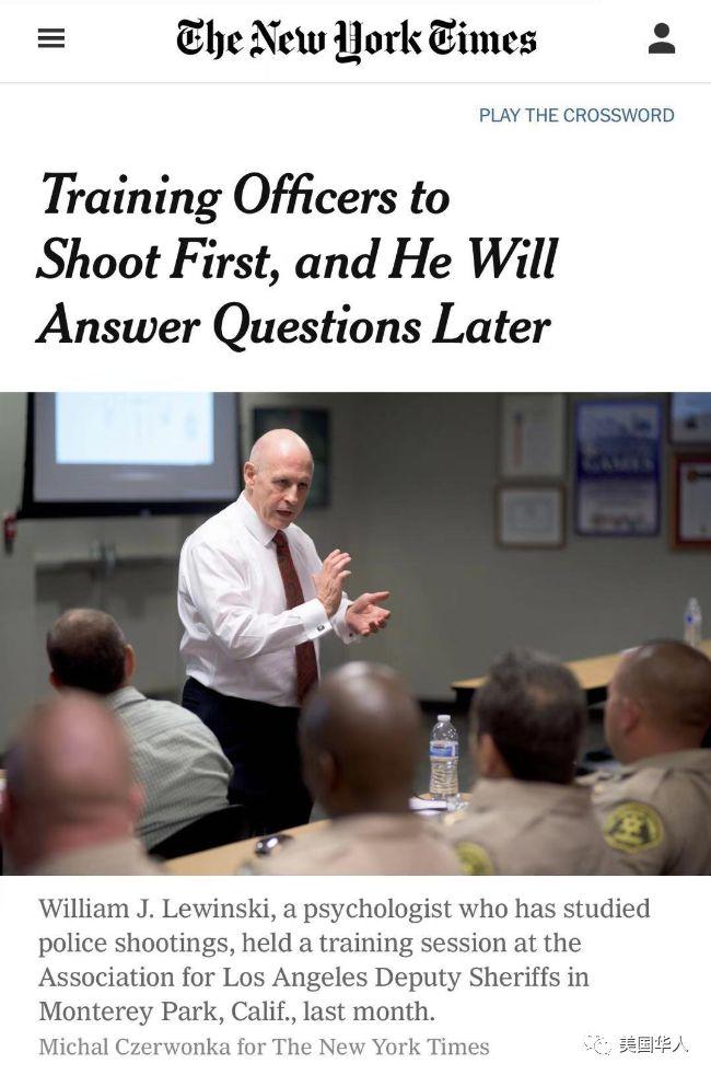 又一次命案警察不被指控——揭开警察正当自卫的“科学”面纱