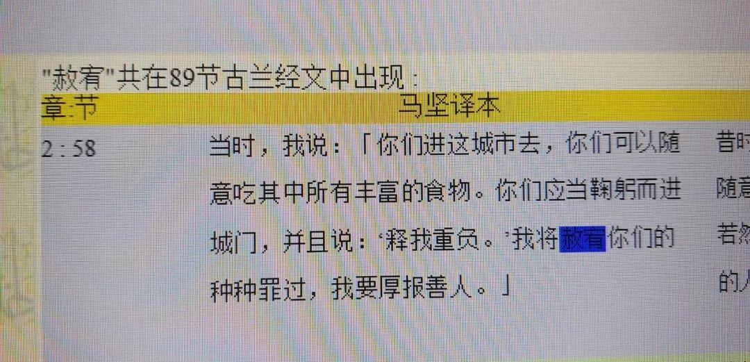 当仇恨穆斯林成为潮流——一位基督教慕道友的思考 当仇恨穆斯林成为潮流——一位基督教慕道友的思考