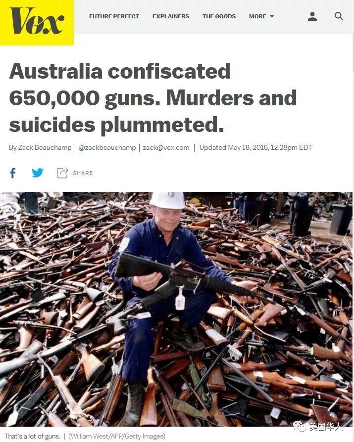 惨案6天后新西兰立即全面禁止攻击性武器，美国为何做不到？