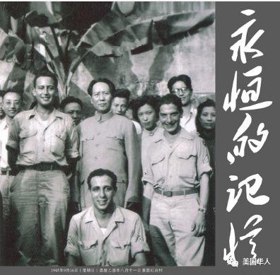 父亲的飞虎奇缘和我的“美国叔叔”