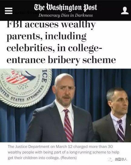 美国名校最大录取丑闻曝光，多位名流富豪和大学教练等遭起诉