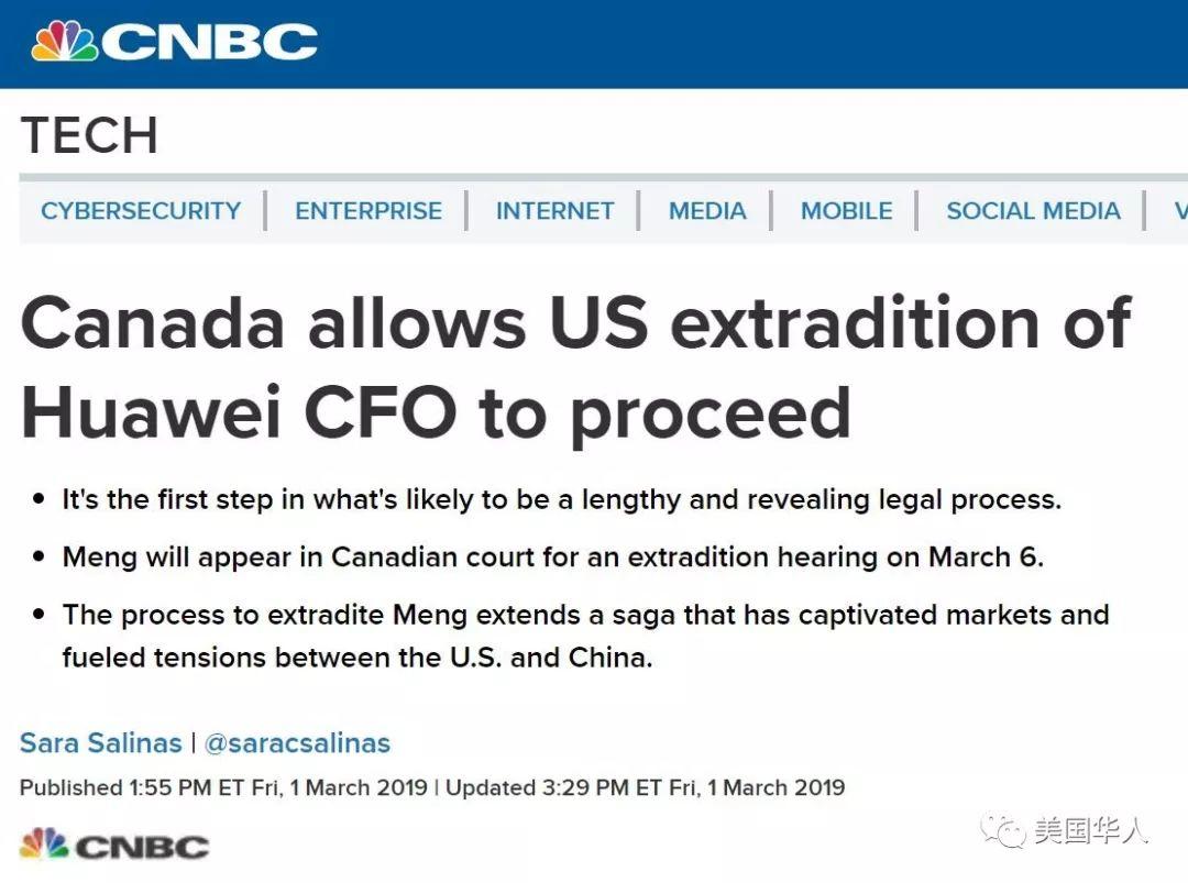 华为的困境与出路