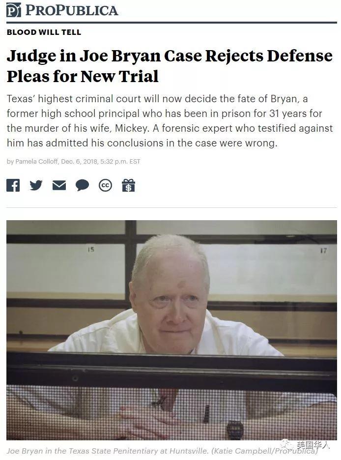 因杀妻案被判99年的丈夫鸣冤34年，“血疑”故事告诉我们什么？