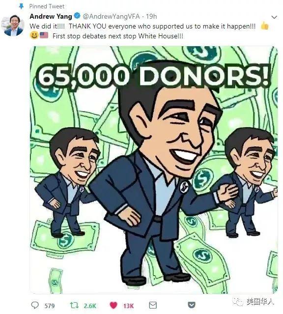 杨安泽捐款人数突破6.5万！人气直逼民主党大佬 | 图姐