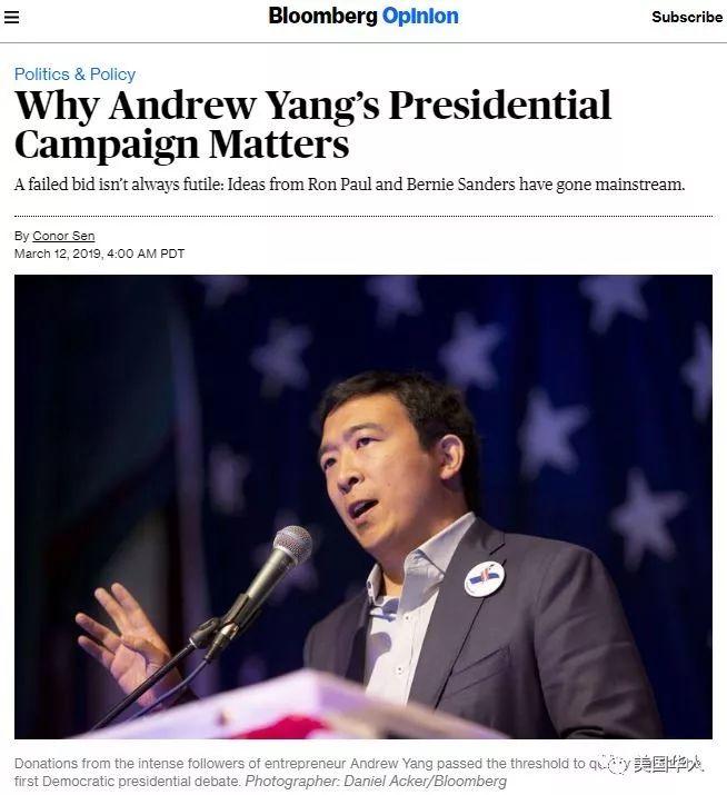 杨安泽捐款人数突破6.5万！人气直逼民主党大佬 | 图姐