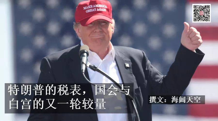 交出特朗普6年税表的最后期限来临，美国开始新一轮政坛较量