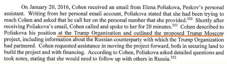 穆勒报告详解——特朗普有没有通俄？有没有妨碍司法？