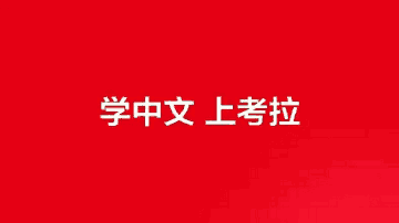 海外华人家长推娃要是错过了这个，钢铁侠也帮不了你