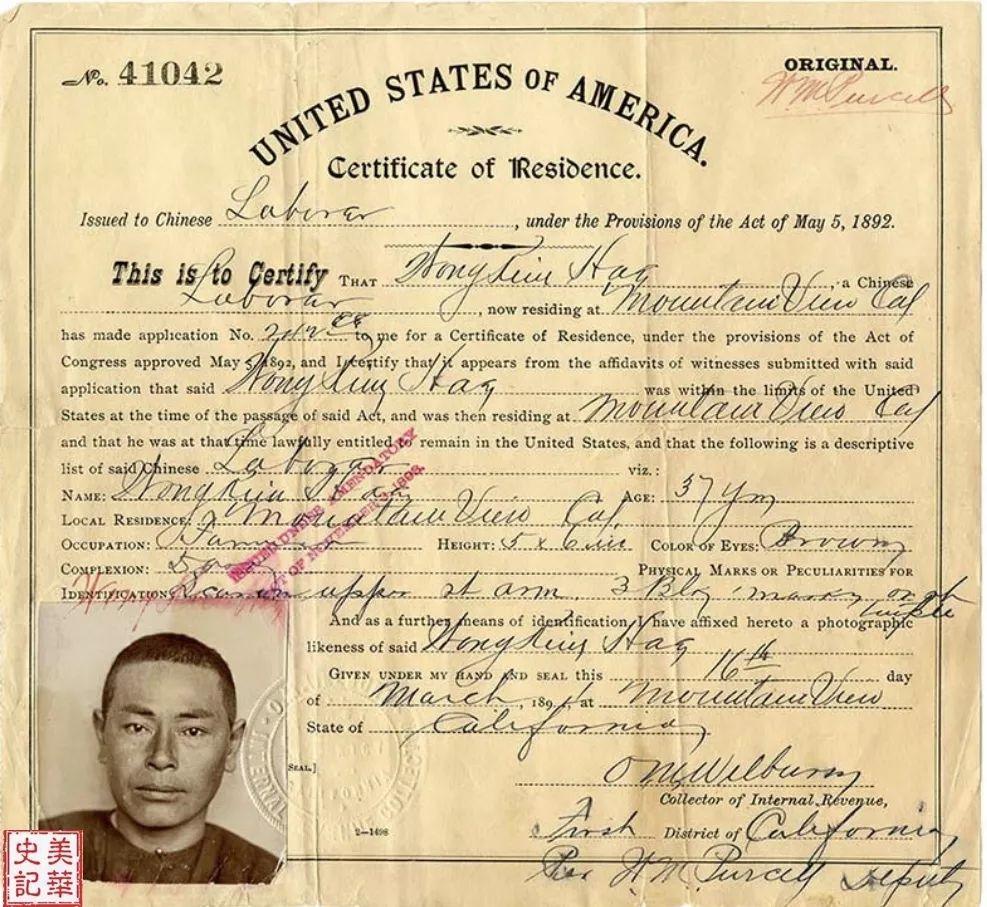 美华史记 | 美国华人维权先驱王清福