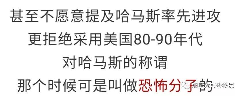 打假郑好之2： 到底谁在造谣