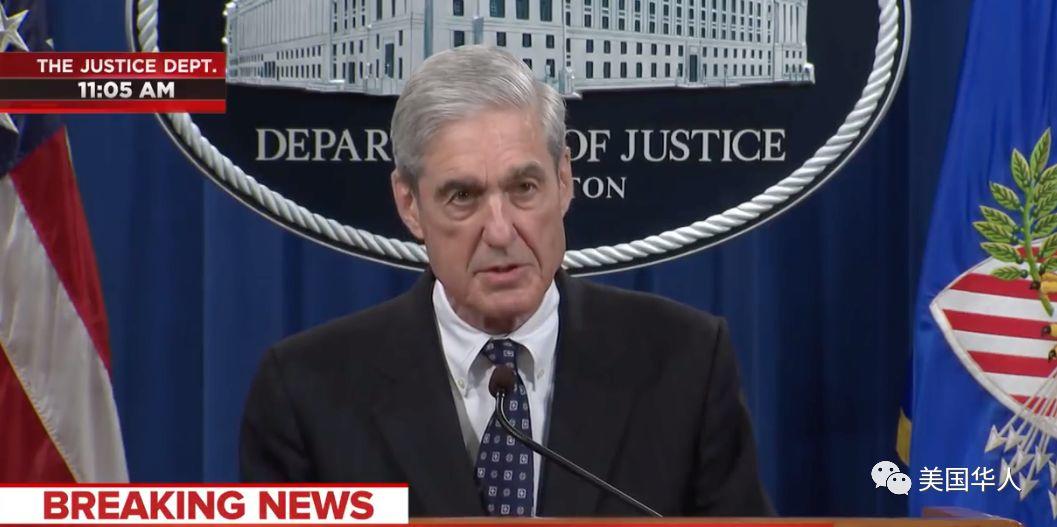 穆勒亲自谏言弹劾特朗普：民主党究竟在等什么？ | 彦子追踪
