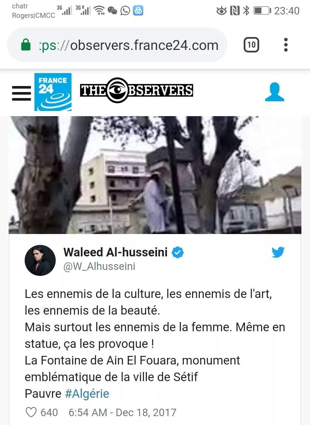 打假： 穆斯林砸毁巴黎街头裸女雕像