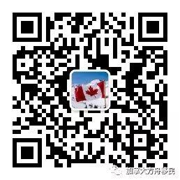 加拿大难民政策及机构简介