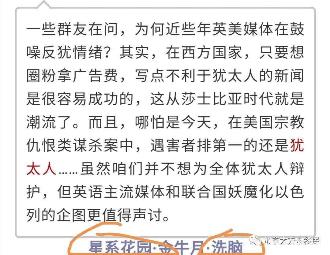 打假郑好之2： 到底谁在造谣