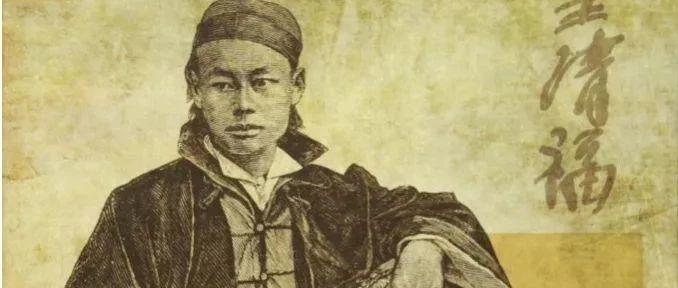 Featured image for 美华史记 | 美国华人维权先驱王清福