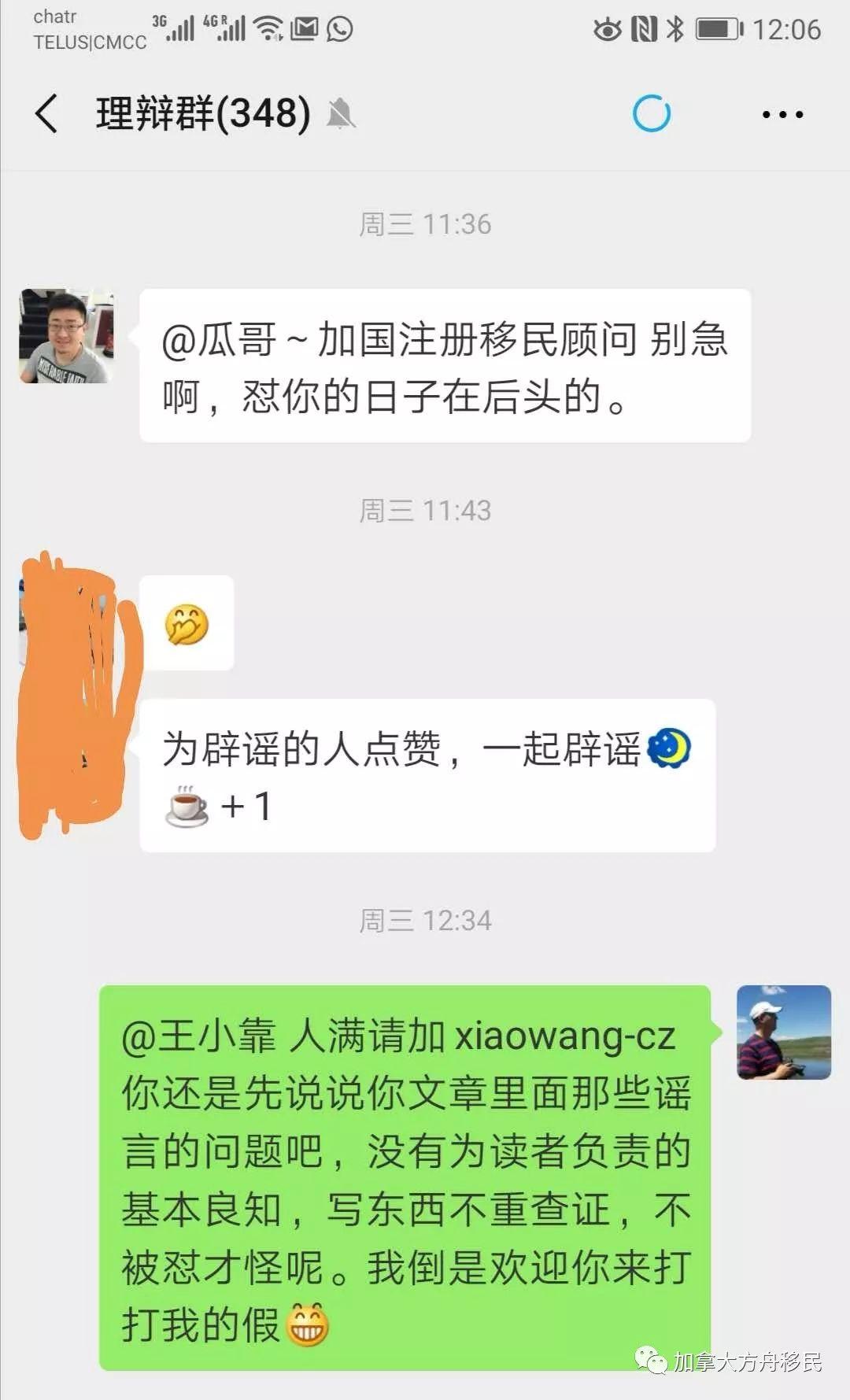 打假王小靠系列之二： 委内瑞拉的2106辆“装甲车”