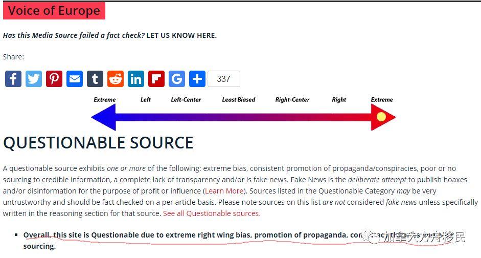 打假：公众号晨牧之声/天路家园的谣言：瑞典难民暴动！