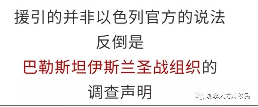 打假郑好之2： 到底谁在造谣